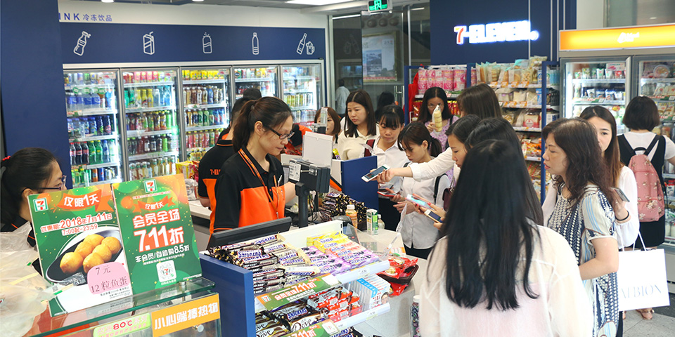 7 11店到店过年期间